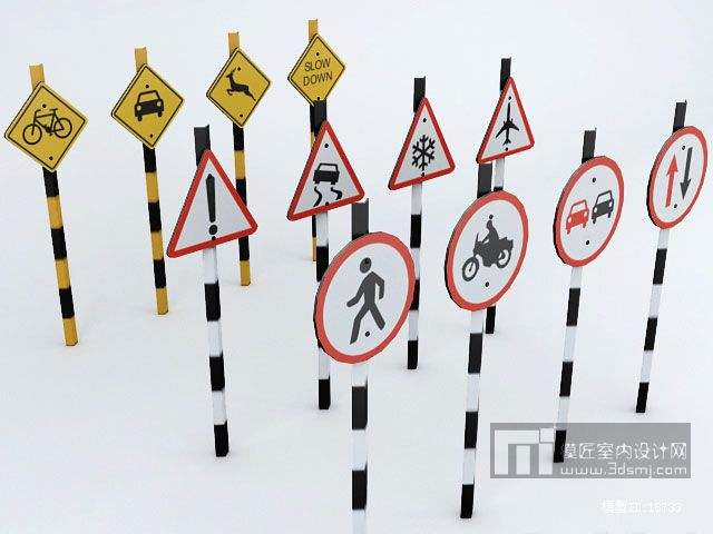 道路交通标志—禁令标志（三）